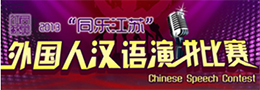 演讲-2013.jpg