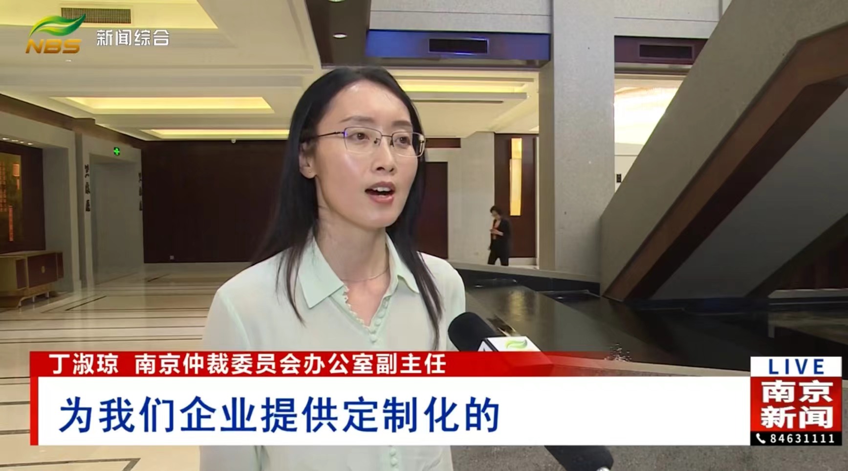 丁丁网是南京的什么,了解丁丁网在南京的发展历程  第1张