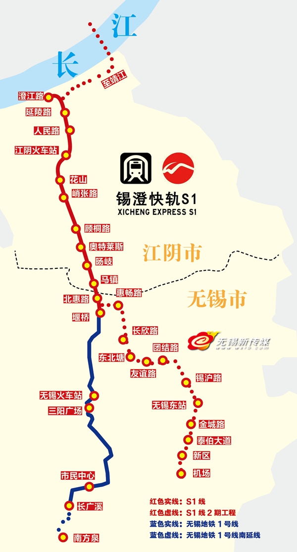 无锡市域快轨s1线揭神秘面纱
