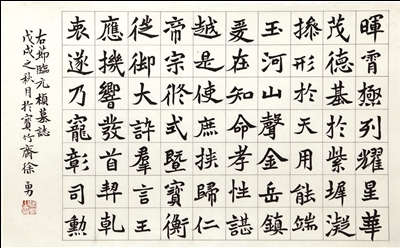 洪厚甜,徐勇师生书法作品展周五亮相_江苏国际在线