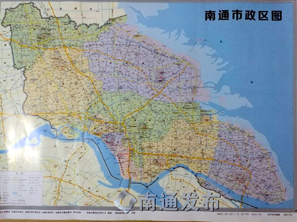 测绘院有限公司编制的2017版《南通市区图》《南通市政区图》正式亮相