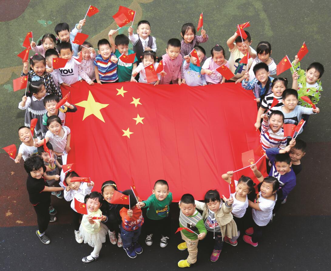 淮安 > 正文    连日来,我市各地群众喜迎国庆中秋双节.