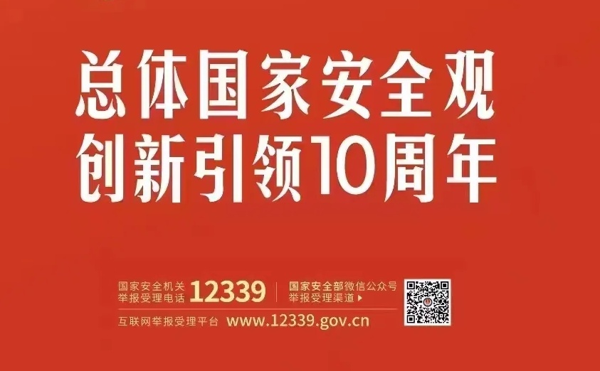 W020240415548547490788_副本.jpg